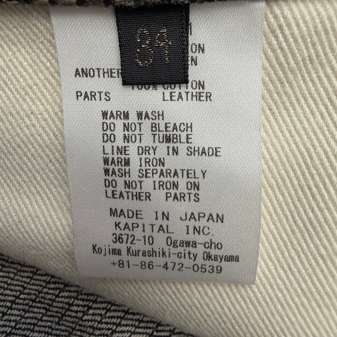 캐피탈 센츄리 데님 넘버9 34사이즈 상품이미지10