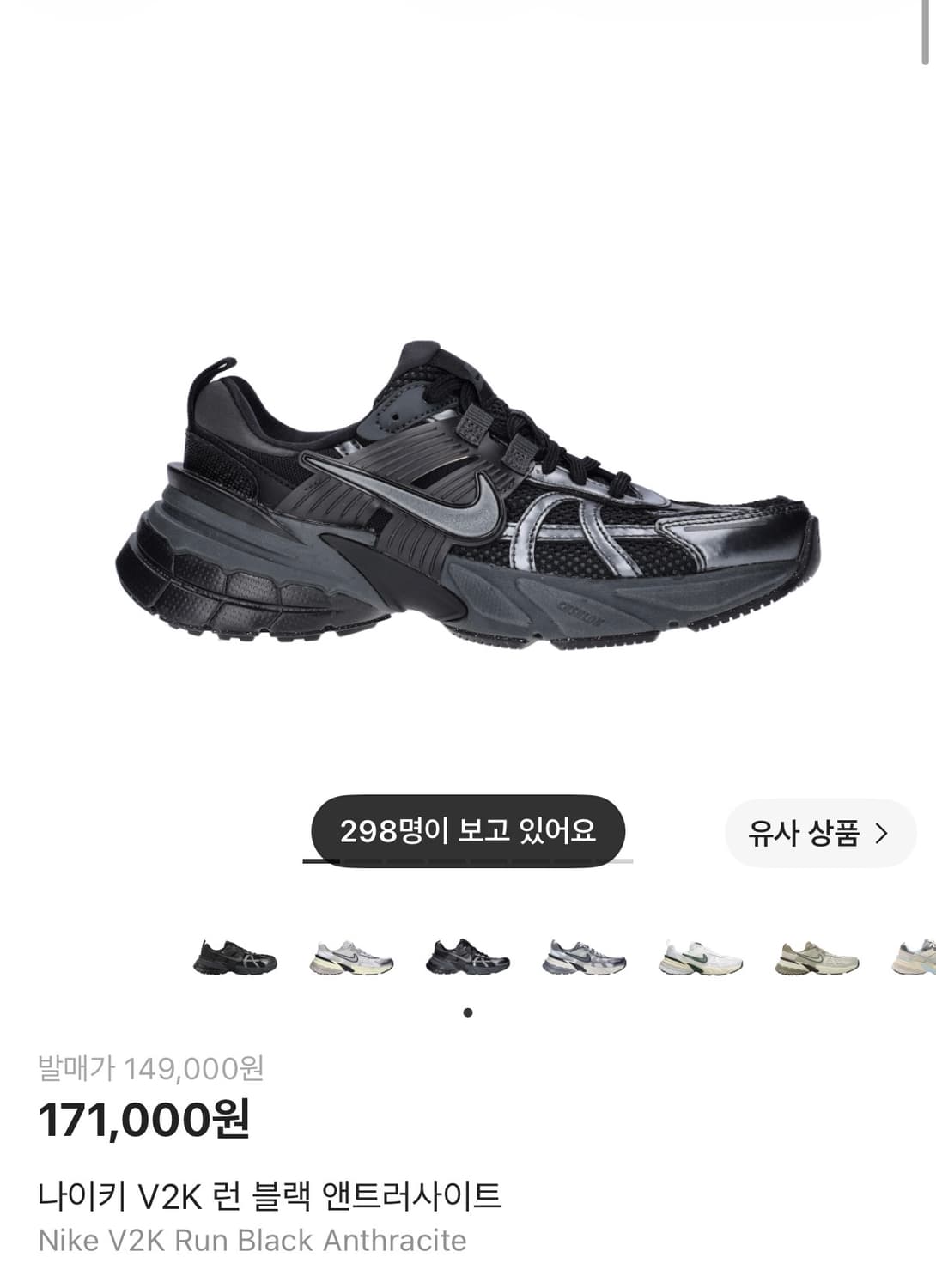 나이키 V2K 런 블랙 앤트러사이트  상품이미지1