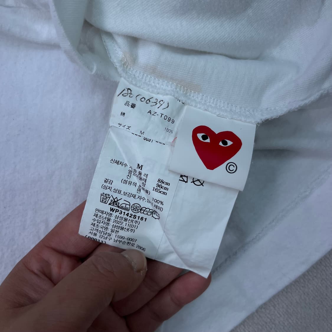 W 95 꼼데가르송 빅로고 하트와펜 반팔 티셔츠 상품이미지5