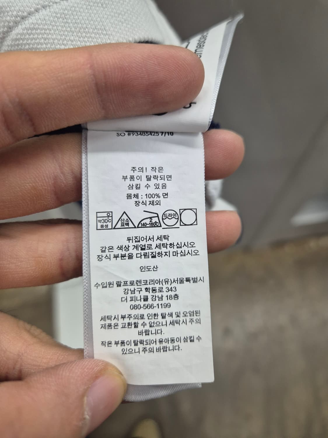 폴로 랄프로렌 스트라이프 카라티 L(14-16) 상품이미지6