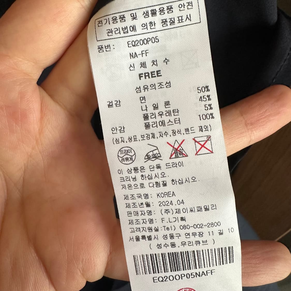 에고이스트 여자 봄여름 원피스 면/나일론 free 상품이미지8