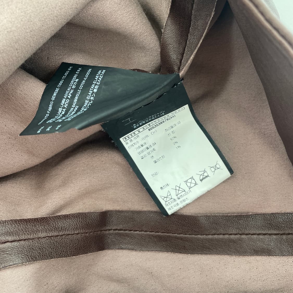 13fw 발렌시아가 레더 슬램 팬츠 상품이미지8