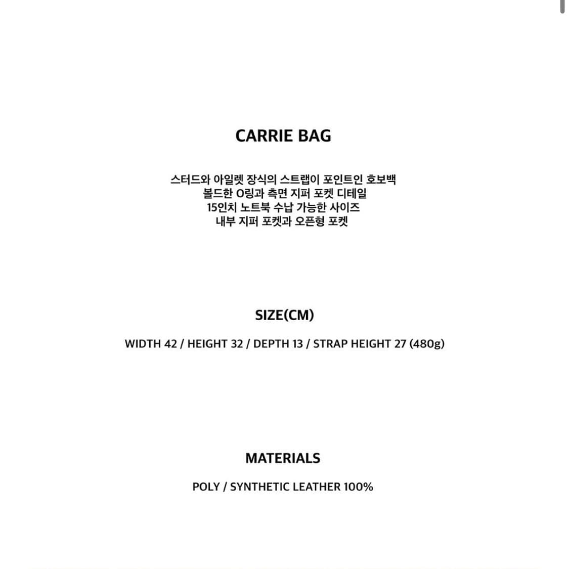 히에타 캐리백(버터) 상품이미지3