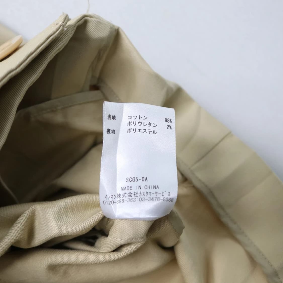 꾸레쥬 오네갸루 숏 트렌치코트  61352 상품이미지9