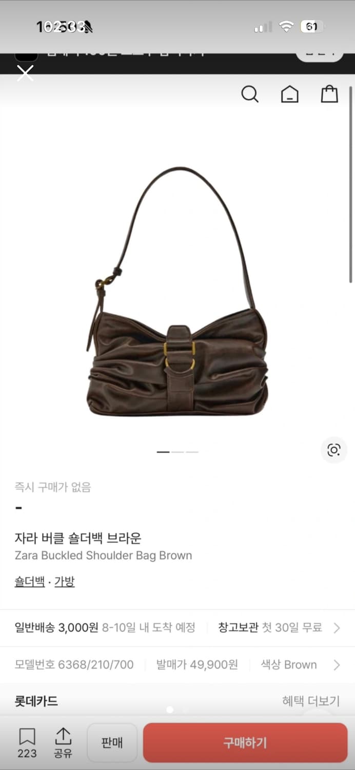 자라 브라운 버클 숄더백 상품이미지1