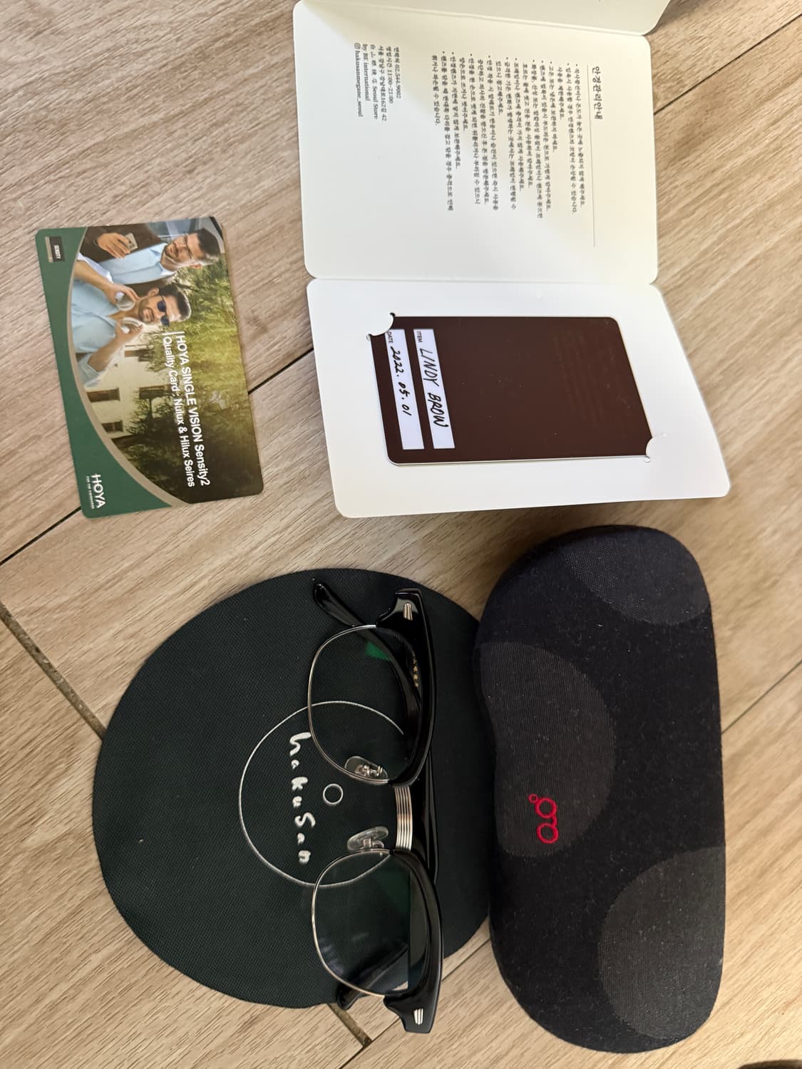 백산안경 린디브로우 호야 그린 변색렌즈 판매합니다 상품이미지1