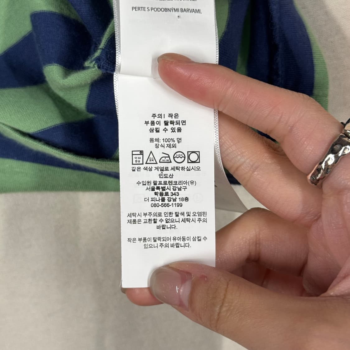 S) 폴로 랄프로렌 스트라이프 반팔 티셔츠 신형 큐알탭 상품이미지8