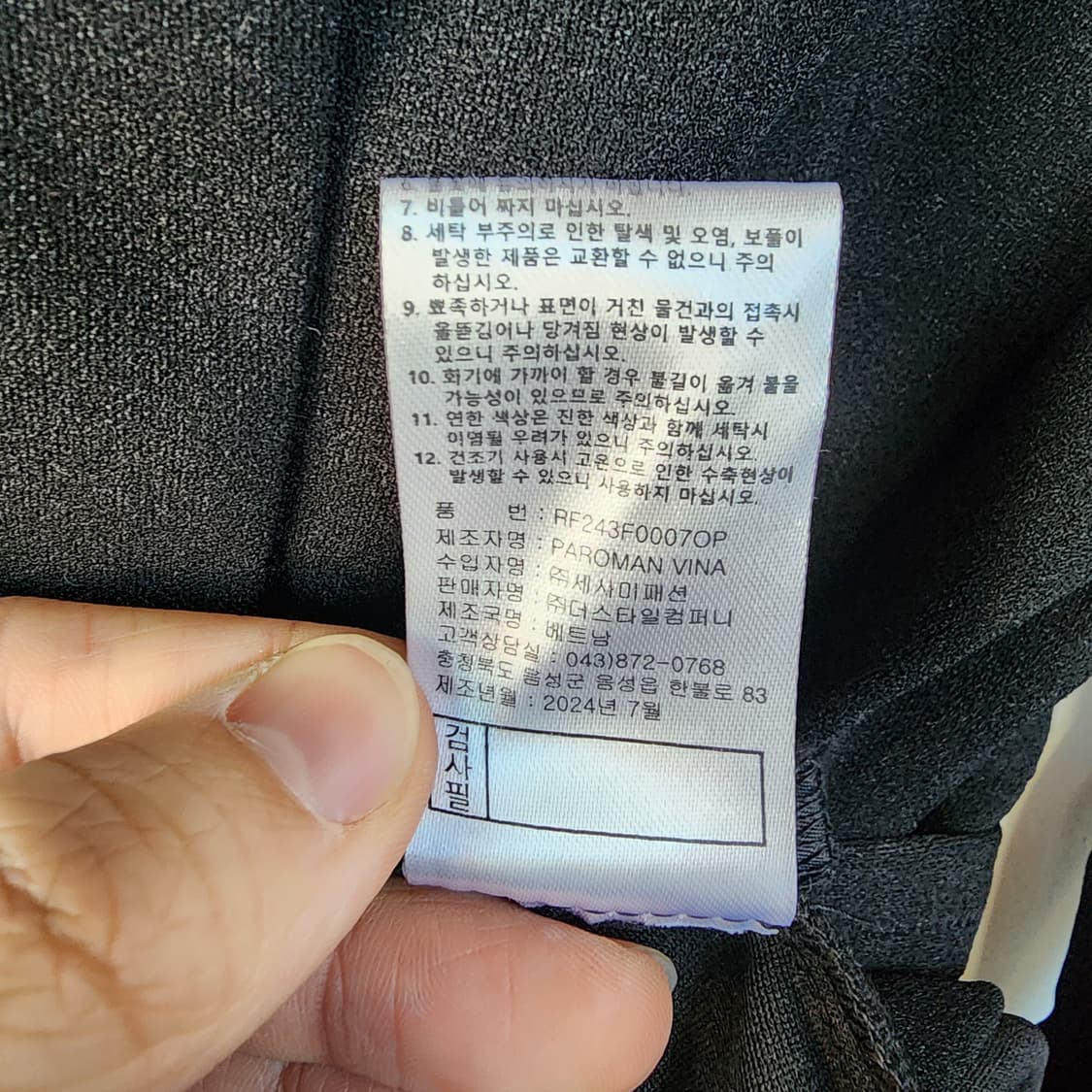 로나피아 블랙 벨트 롱 원피스 상품이미지7