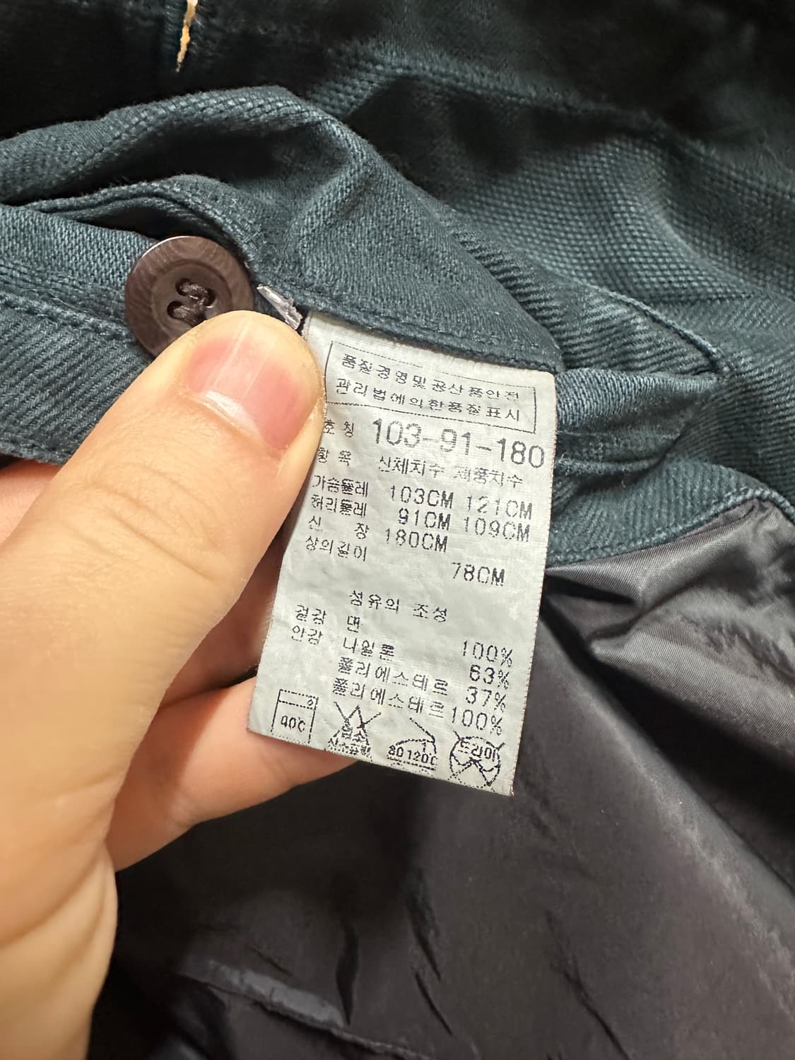 c.p. company 3 button jacket 상품이미지6