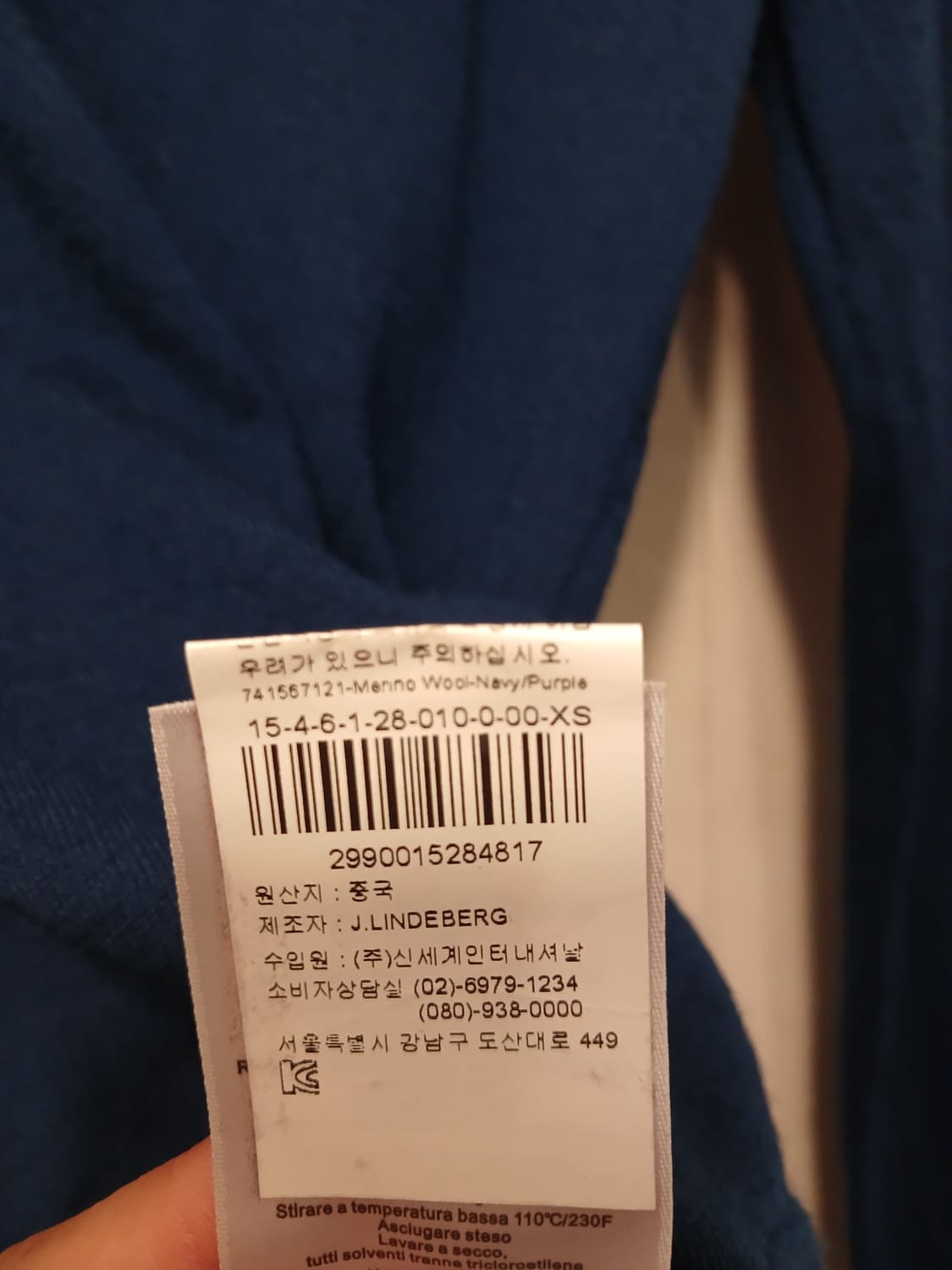 제이린드버그 정품 여성 양모 98% 소재 긴팔 티셔츠 79(XS) 사이즈 상품이미지5