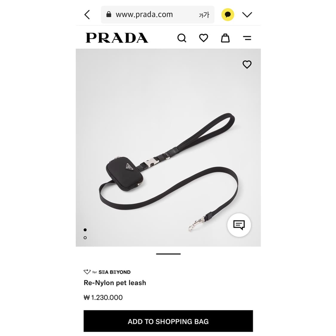 새상품 프라다 강아지 리드줄 목줄 배변 봉투 파우치 목줄 상품이미지4