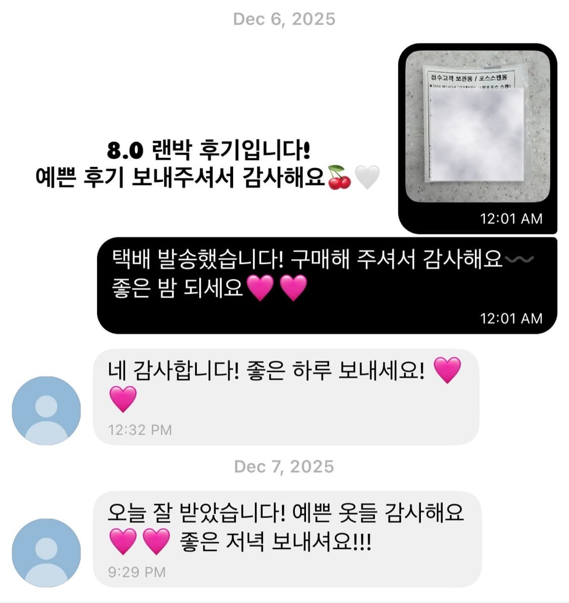 갸루, 모리걸 랜박 후기 모음 2탄 상품이미지6