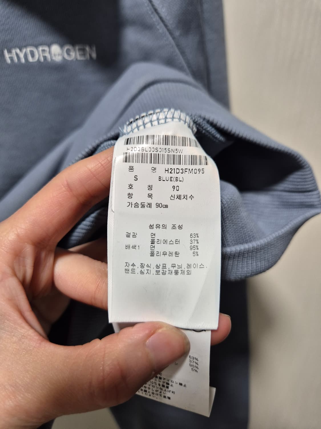 (세일)(새상품)하이드로겐 집업 맨투맨 블루 상품이미지9
