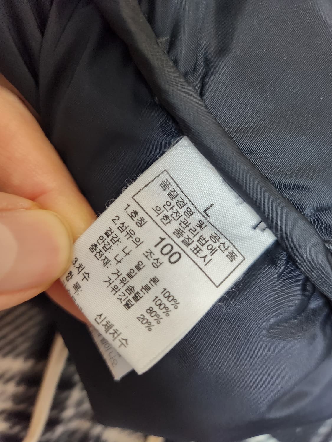 노스페이스 눕시 700 패딩 네이비 105 A급 상품이미지8