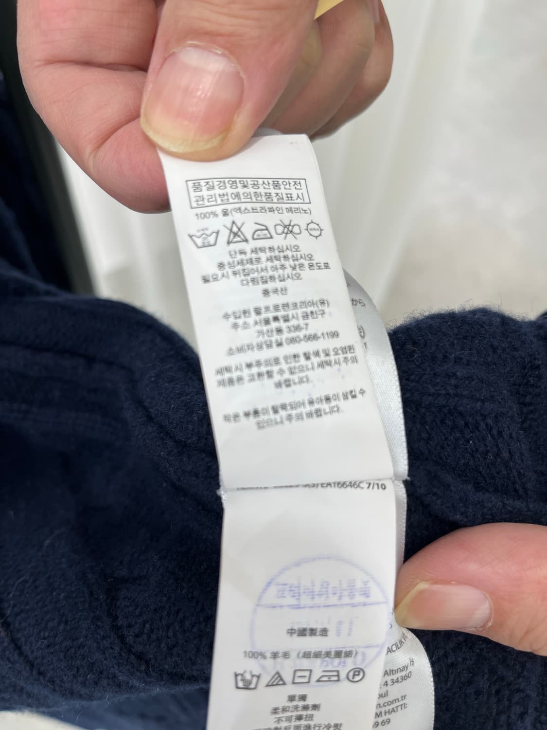 폴로 랄프로렌 꽈배기 니트 네이비 M 상품이미지8