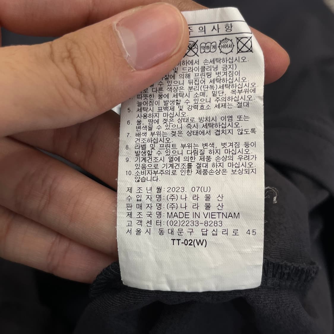 코오롱인더스트리 로카 반팔 티셔츠 (95) 상품이미지5