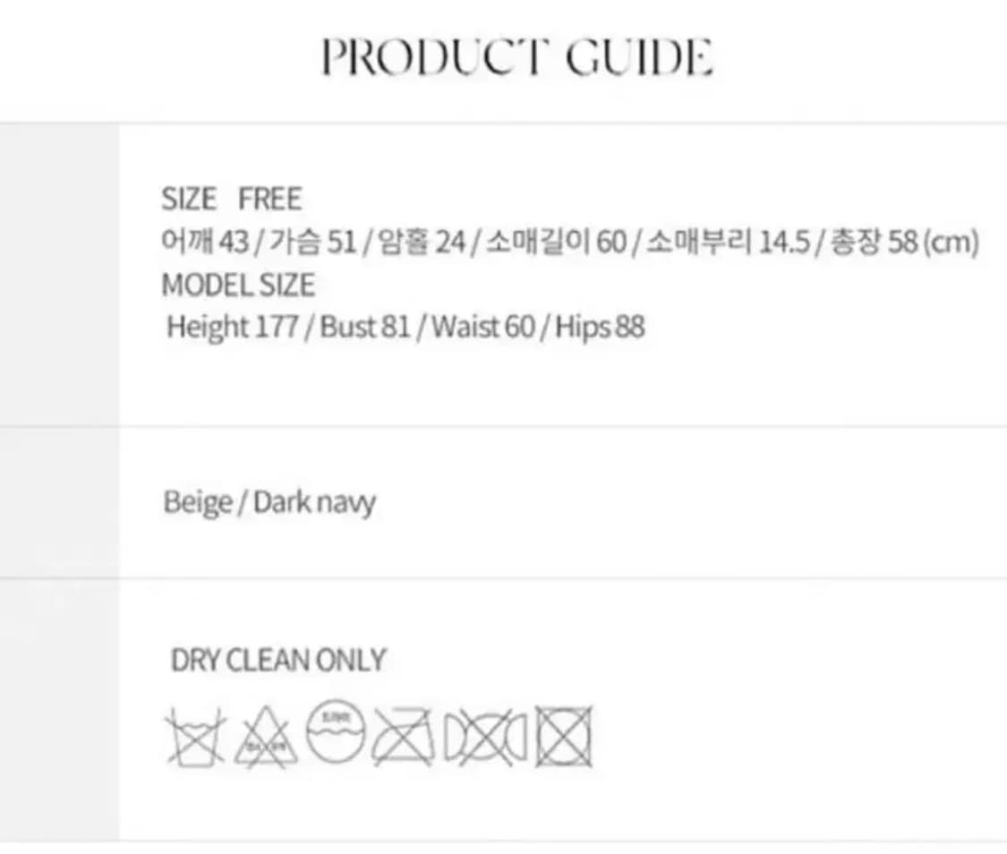 낫띵리튼 nothing written 올리버 울 자켓  상품이미지2