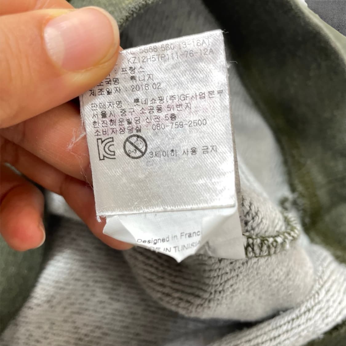 겐조 키즈 Kenzo 카키 파리 뉴욕 자수 로고 맨투맨 12A/152 상품이미지4