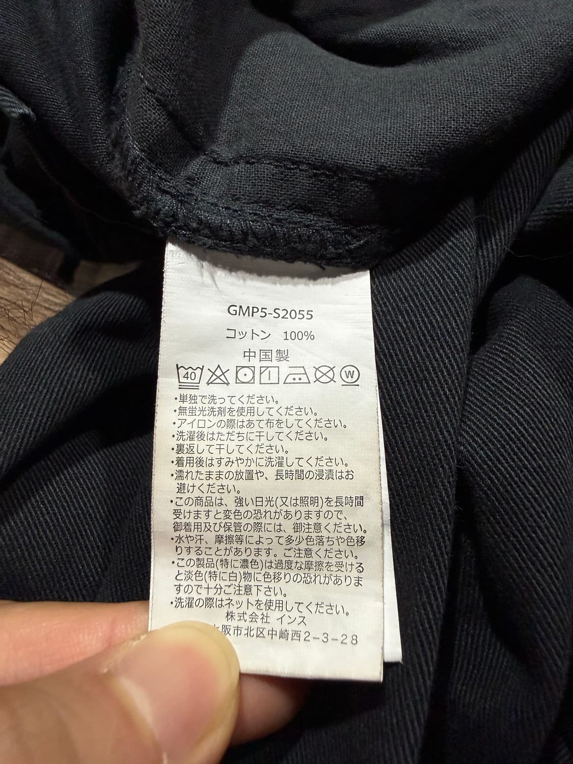 Gramicci X Beams 그라미치 X 빔즈 블랙 카고팬츠 상품이미지7