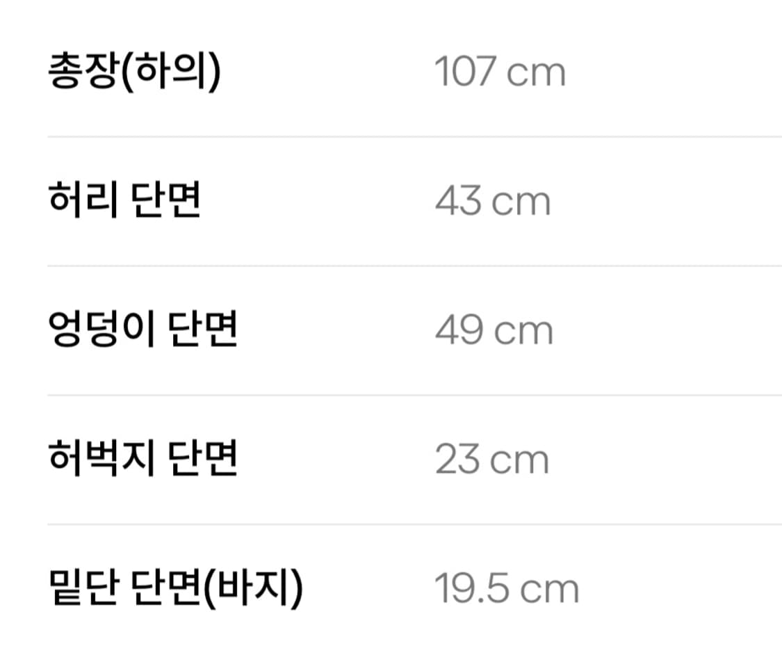 리바이스 501 w32 l34 상품이미지6