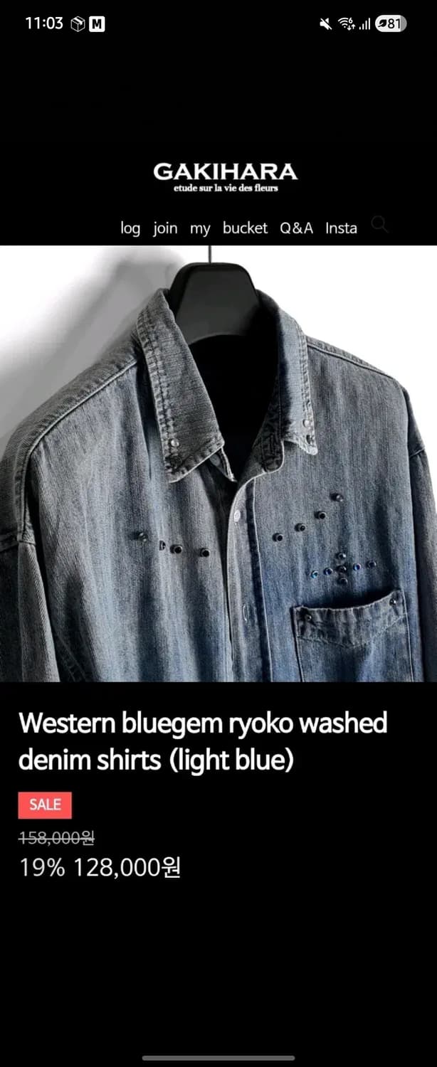 가키하라 블루종 워시드 데님 셔츠 상품이미지2
