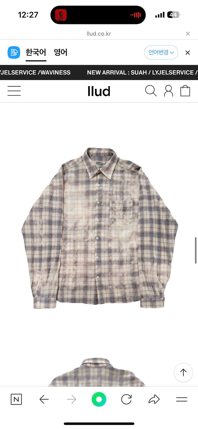 그레일즈 블리치 셔츠 상품이미지3