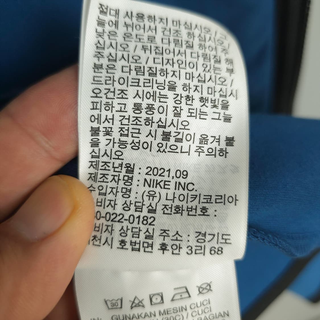 남성용 나이키 Nike 테크팩 후드집업 블루L 상품이미지8