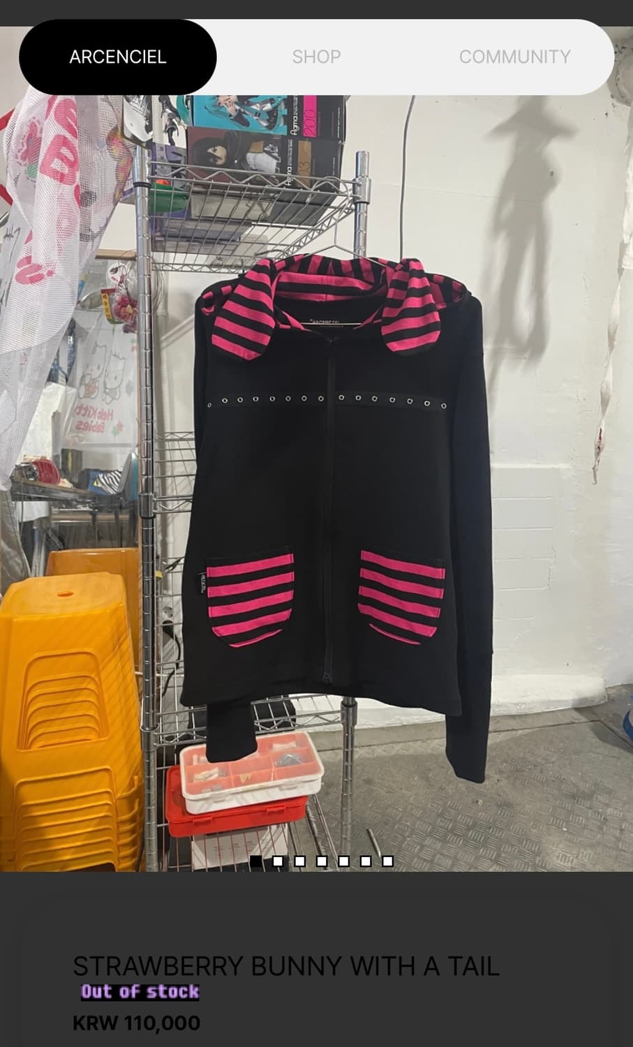 아컨시엘 arcenciel strawberry bunny 후드집업 상품이미지1