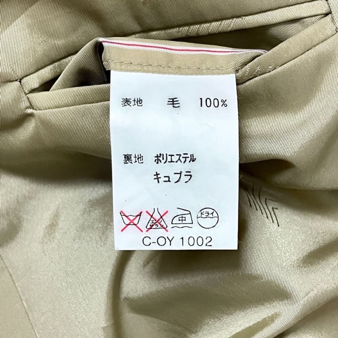 정품 랑방 베이지 더블 자켓  상품이미지6