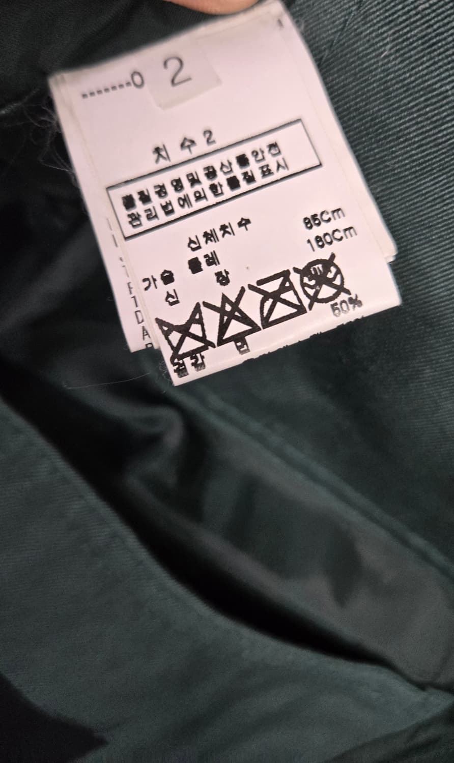 Undercover 언더커버 벨벳카라 워크코트 상품이미지8