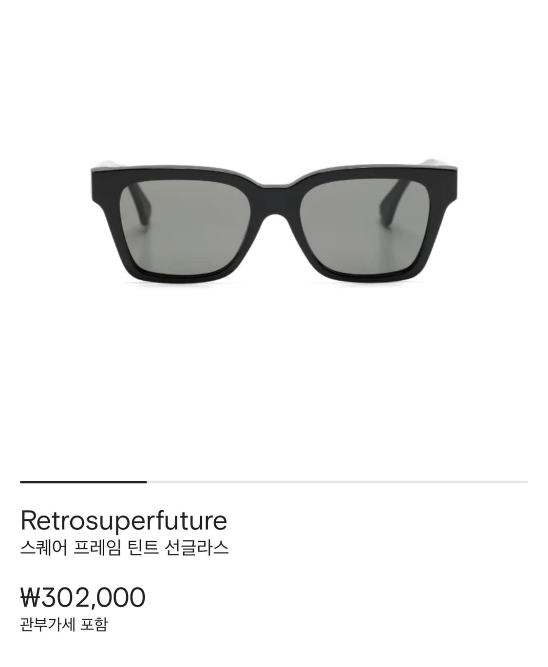 레트로수퍼퓨처(Retrosuperfuture) 선글라스 상품이미지9