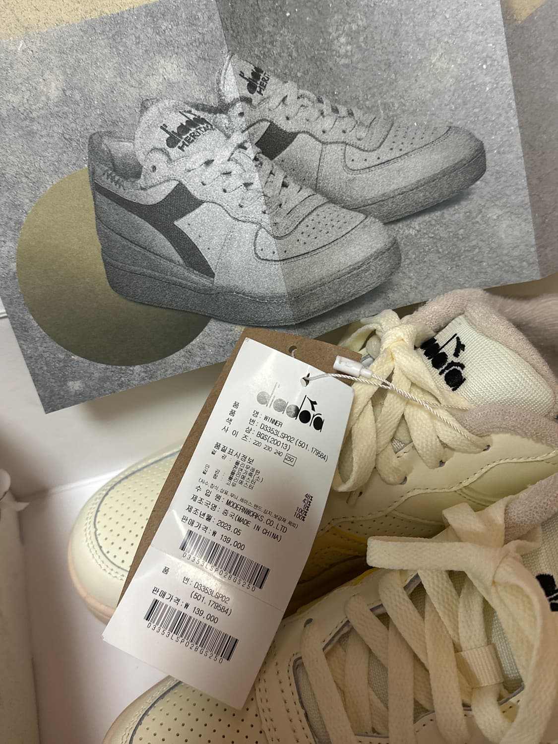 디아도라 헤리티지 스니커즈 풀박스 새제품 상품이미지3