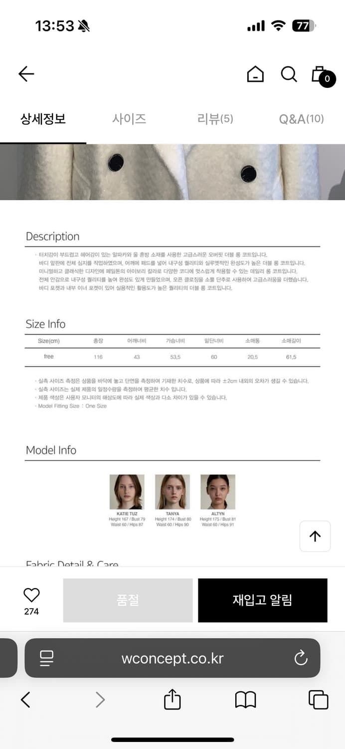 시눈 모헤어 더블 브레스트 롱코트 상품이미지6