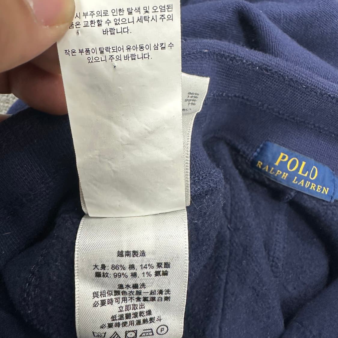 폴로랄프로렌 코튼 조거팬츠 상품이미지6