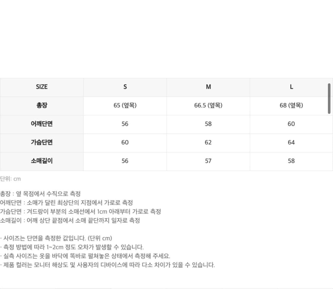 인사일런스 부클 니트 후디 ASH BROWN L사이즈 상품이미지5