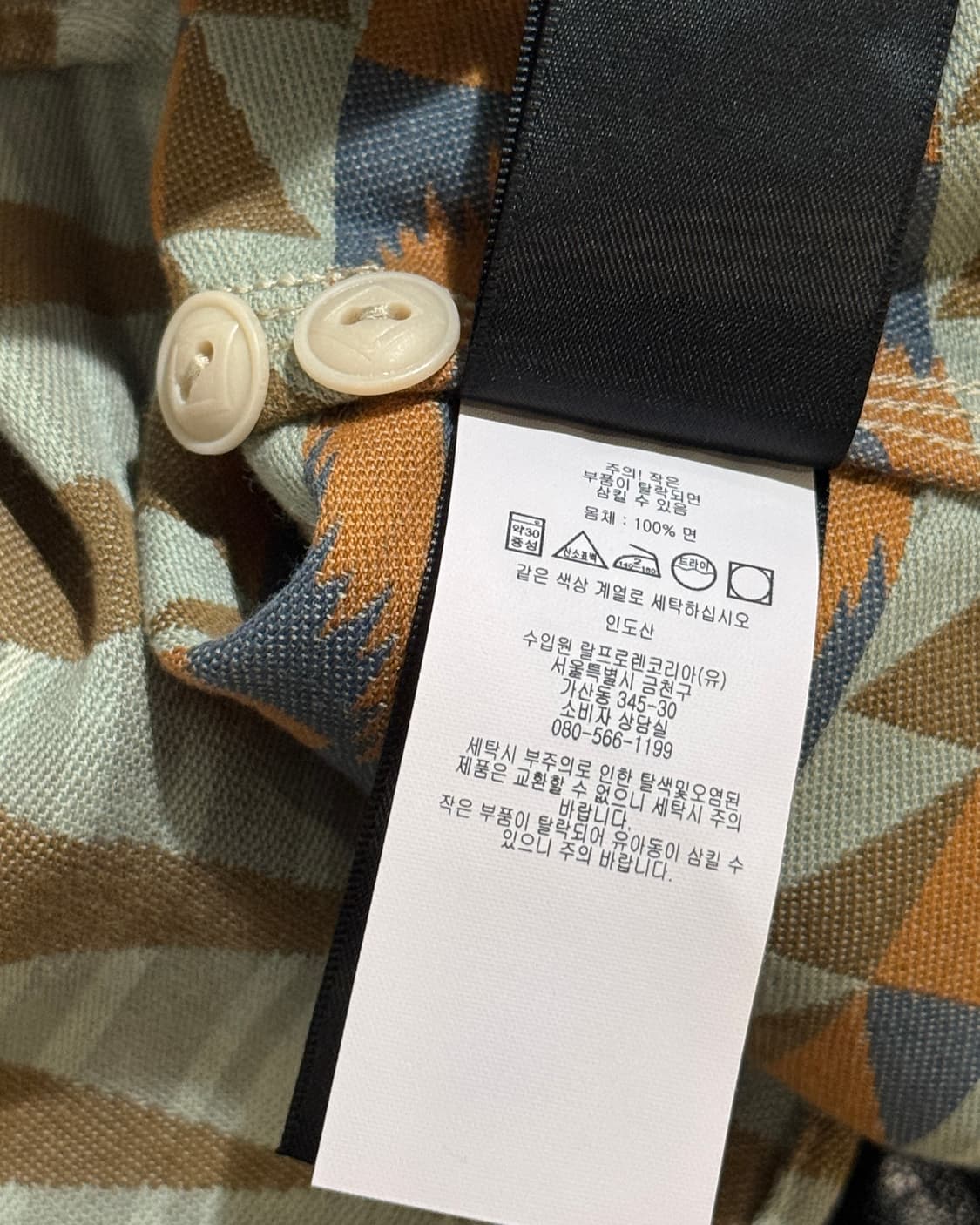RRL 네이티브 패턴 워크셔츠 더블알엘 상품이미지10
