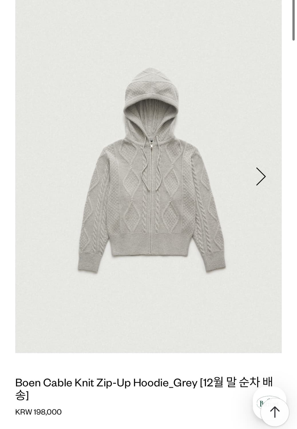 더바넷 Boen Cable Knit Zip-Up Hoodie_Grey 상품이미지1