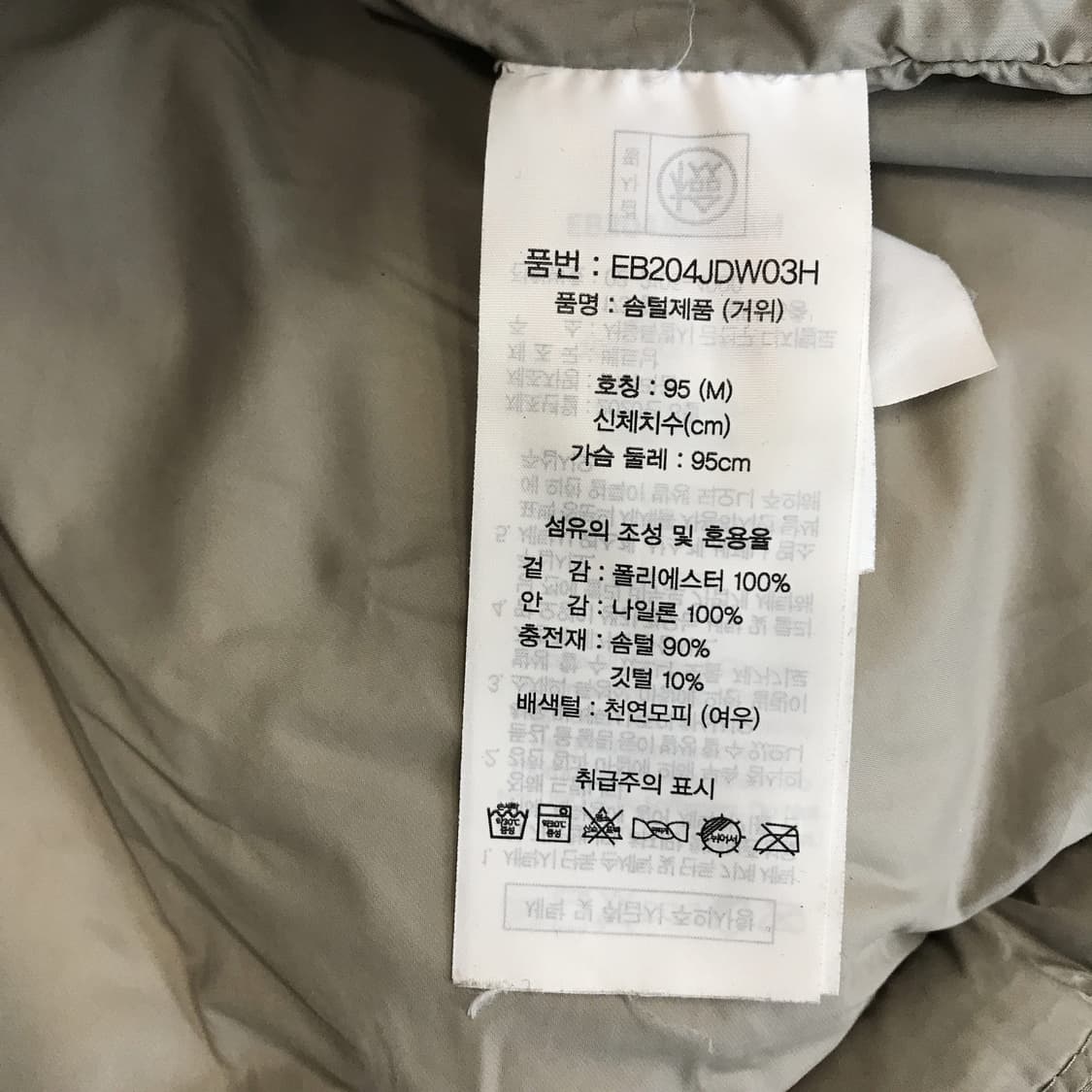 에디바우어 카라코람 폭스퍼 [여성 M] 상품이미지5