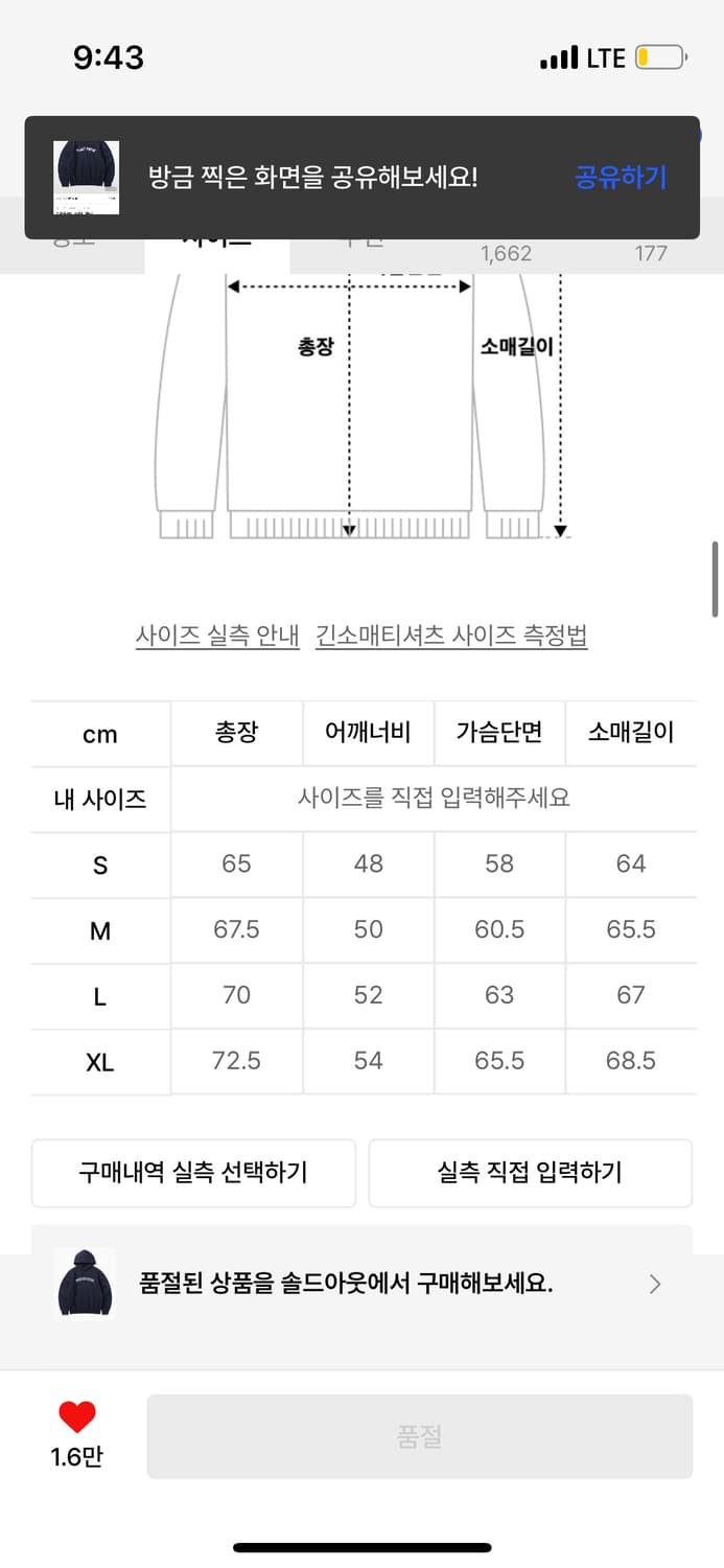 디스이즈네버댓 후드티 상품이미지5