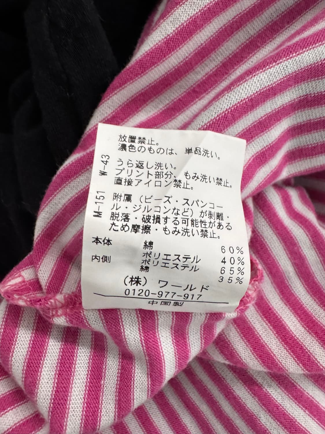 vtg top 상품이미지4