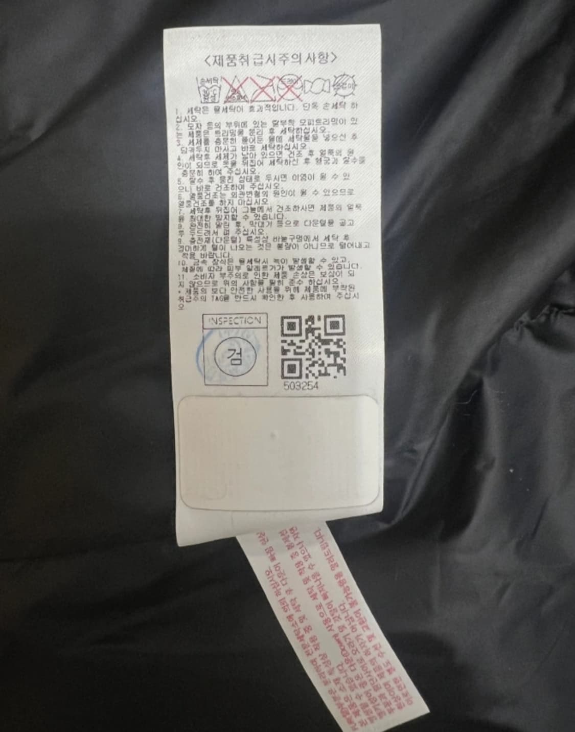 내셔널지오그래픽 덕다운 패딩점퍼
 상품이미지7