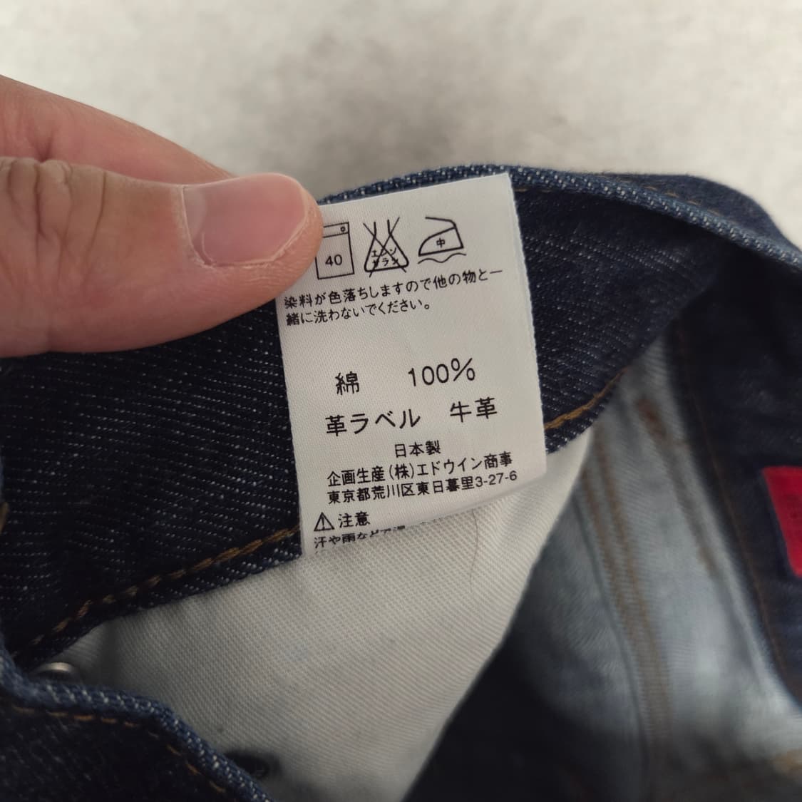 일본제 Edwin 데님 하프 팬츠 25-26 상품이미지4