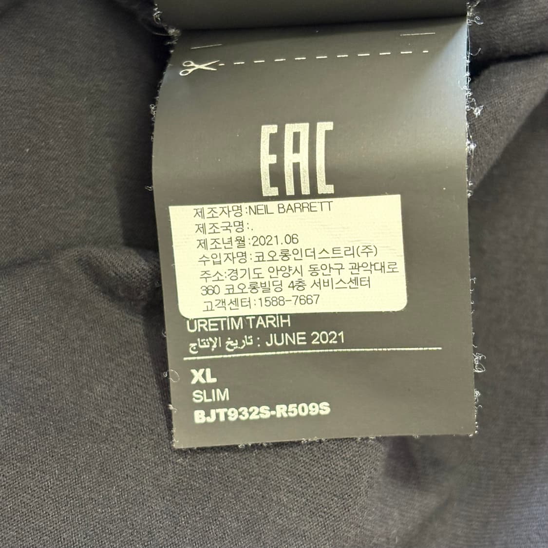 XL 닐바렛 프린팅 반팔티 상품이미지6
