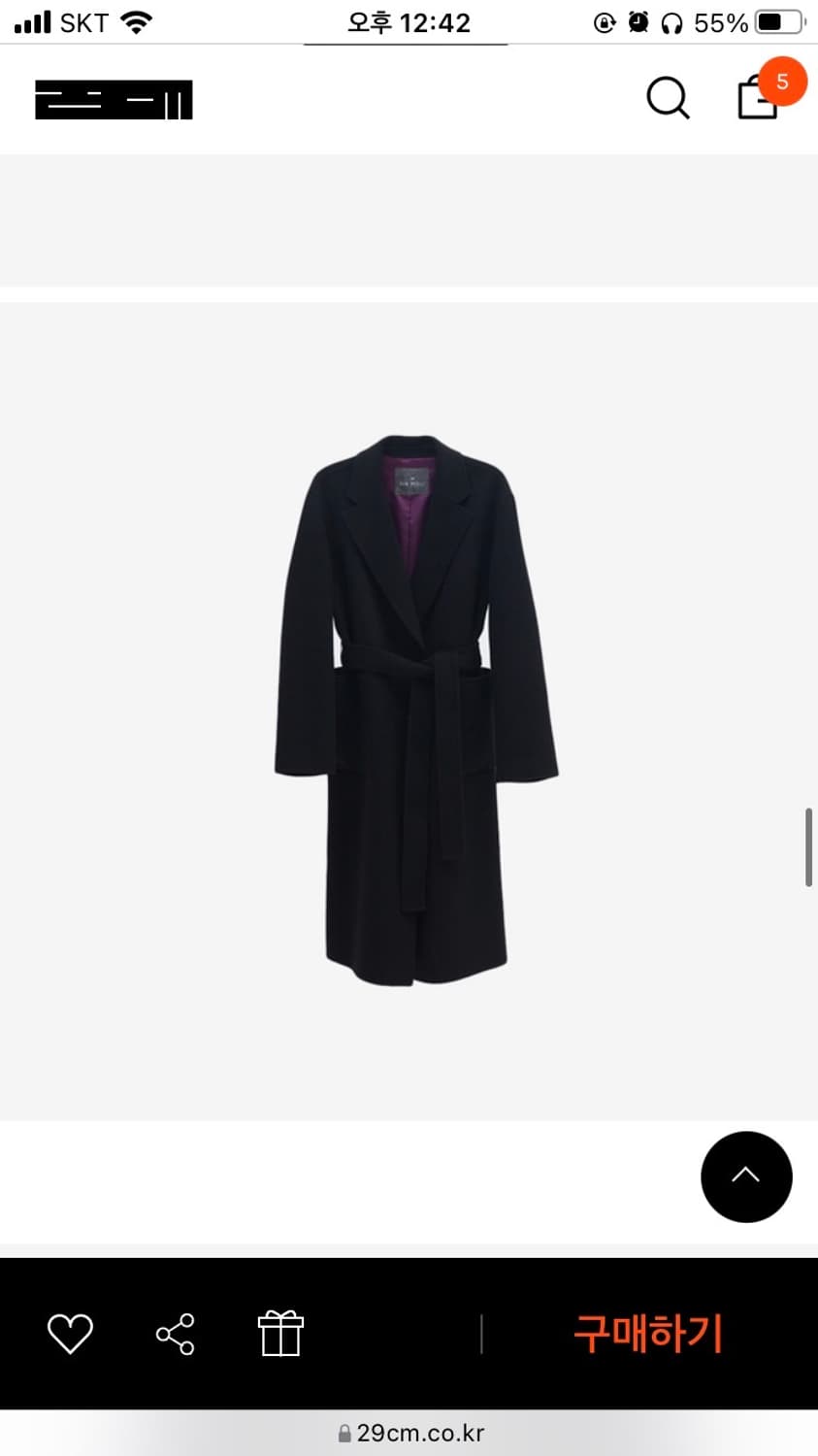 아바몰리 핸드메이드 코트 상품이미지5