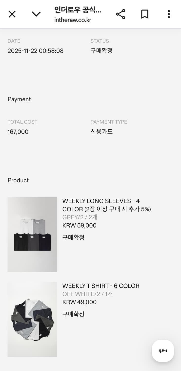 인더로우 롱슬리브 2 그레이 상품이미지4