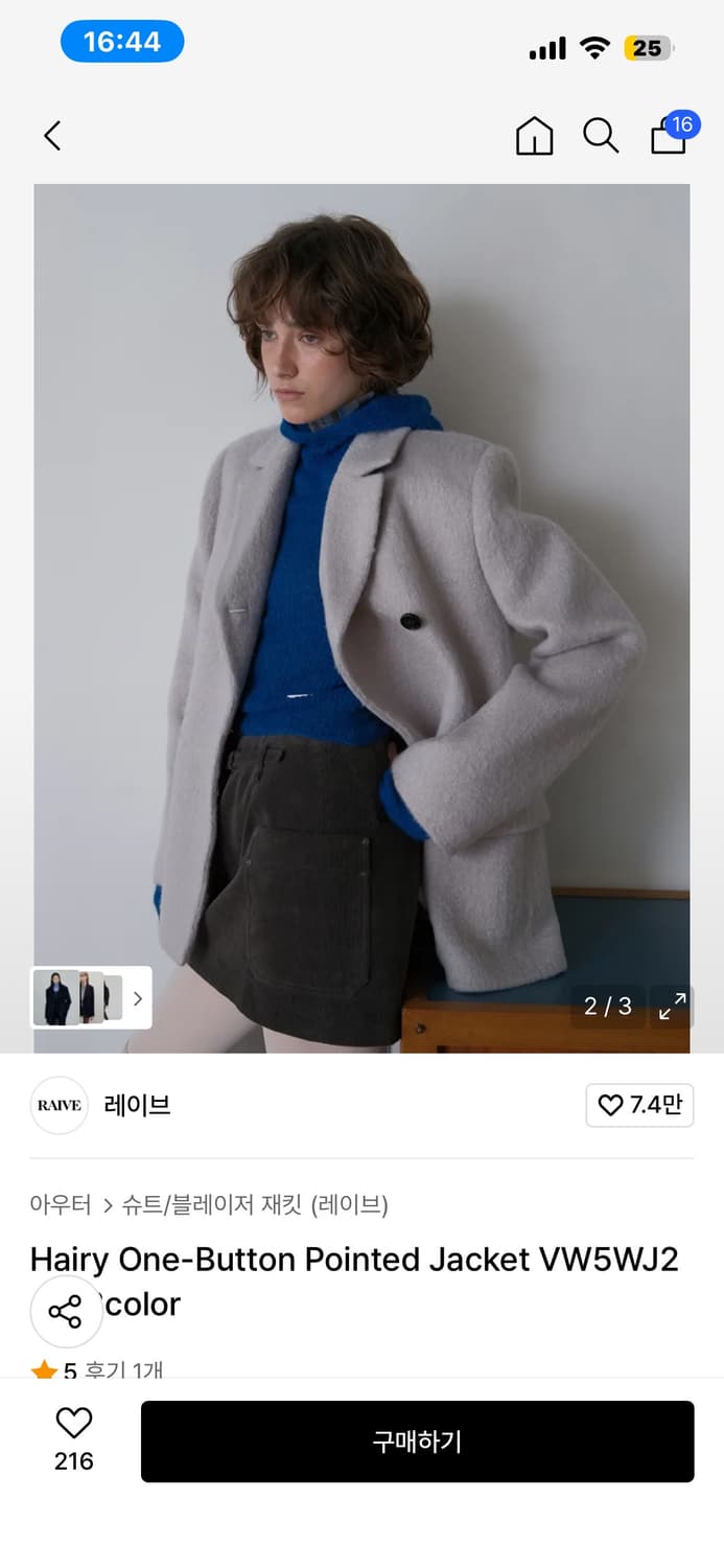 RAIVE 자켓 상품이미지2