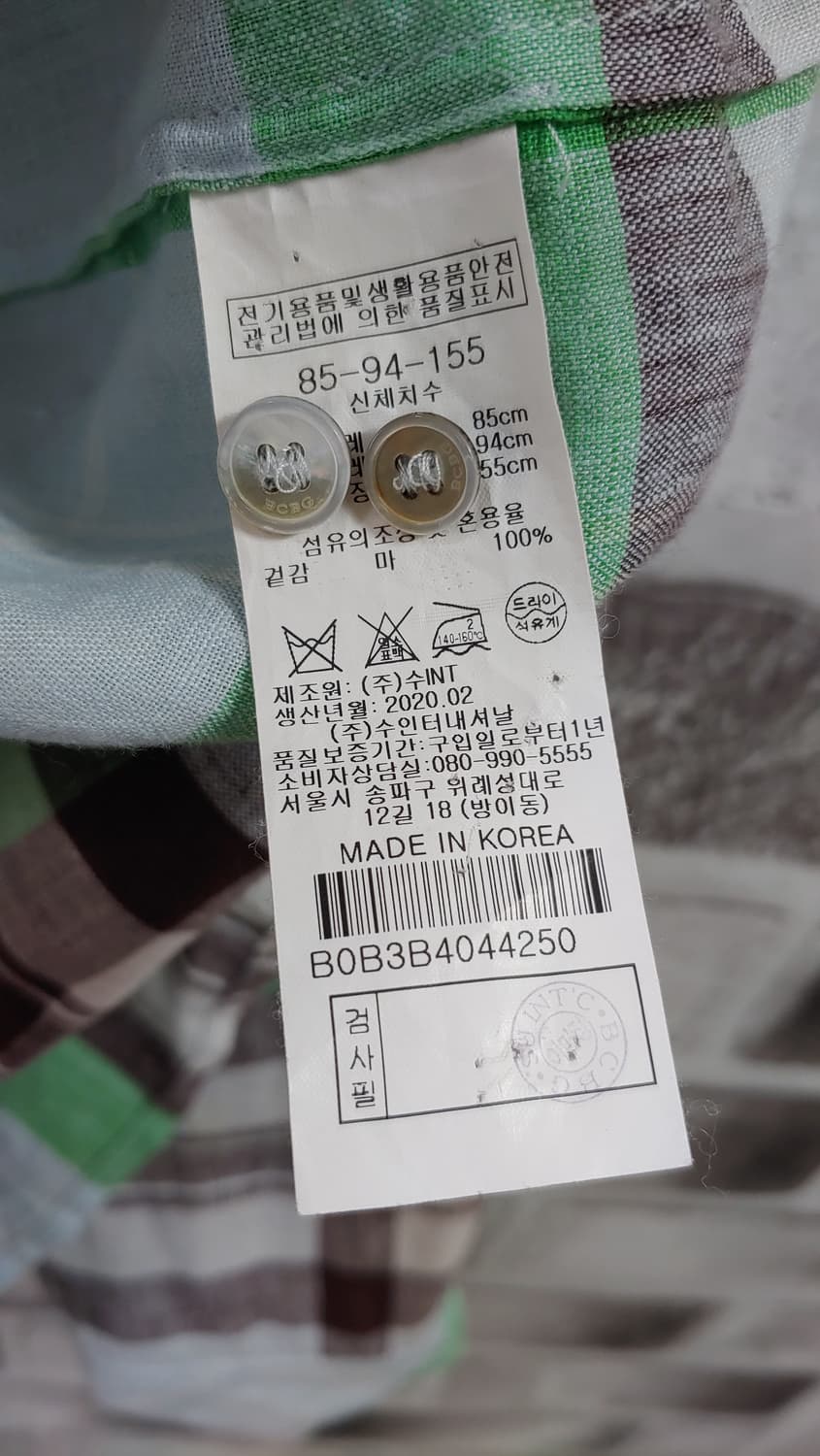 55 BCBG 린넨 셔츠 699 상품이미지5