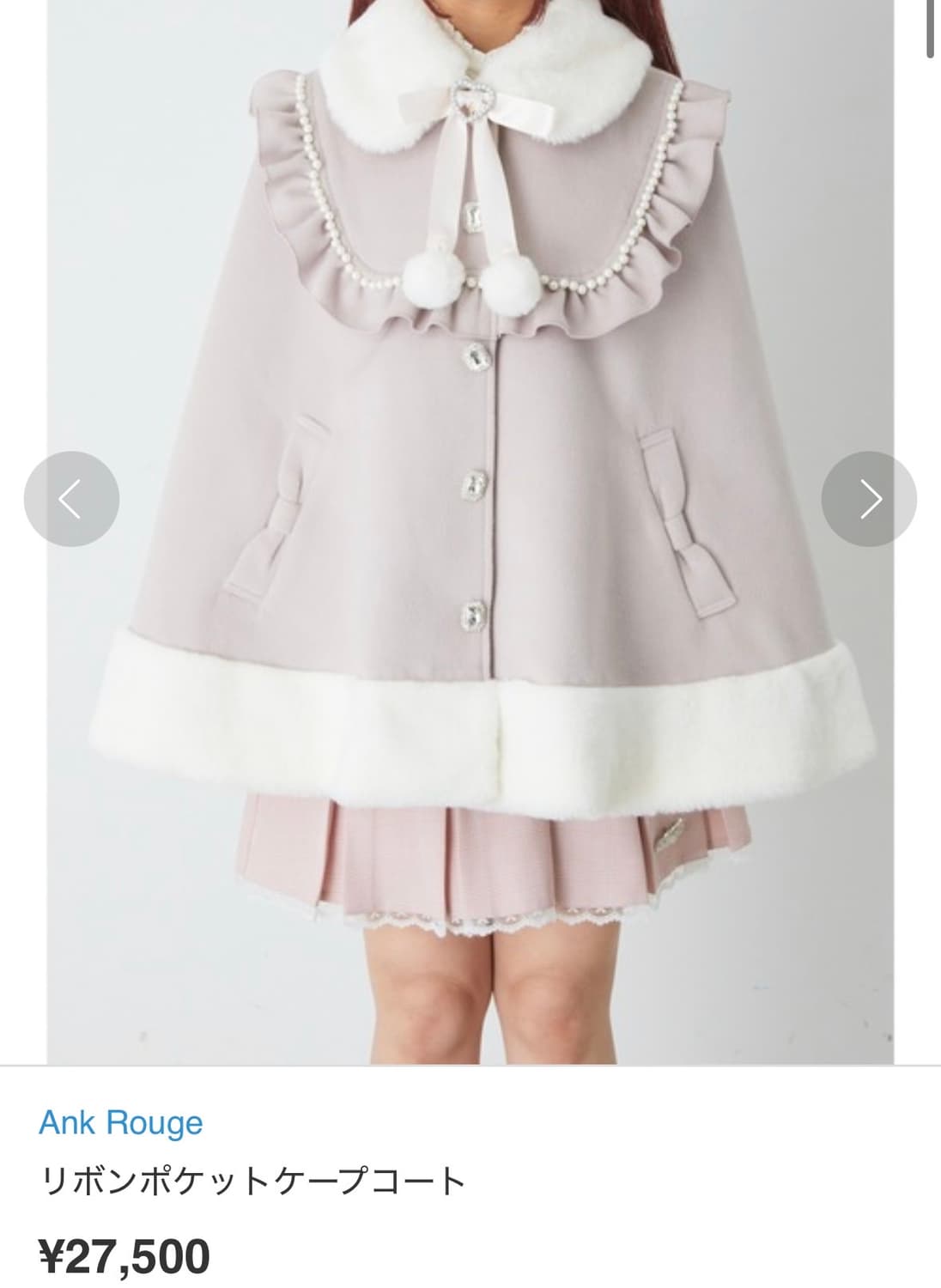 앙크루즈 판초 코트 양산형 지뢰계 양지뢰 마즈 리즈리사 히메갸루 달천깔 상품이미지8