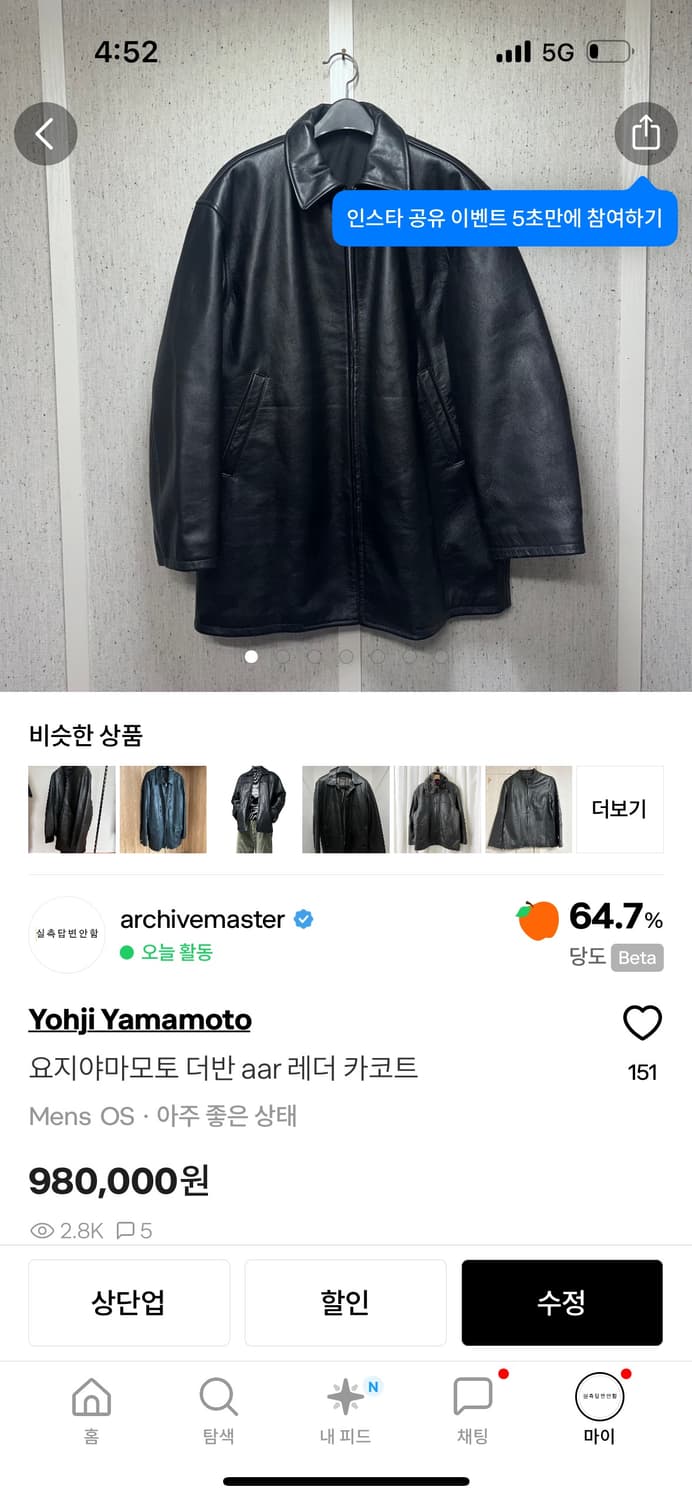 hhhyhhh 님 개인결제창 상품이미지2