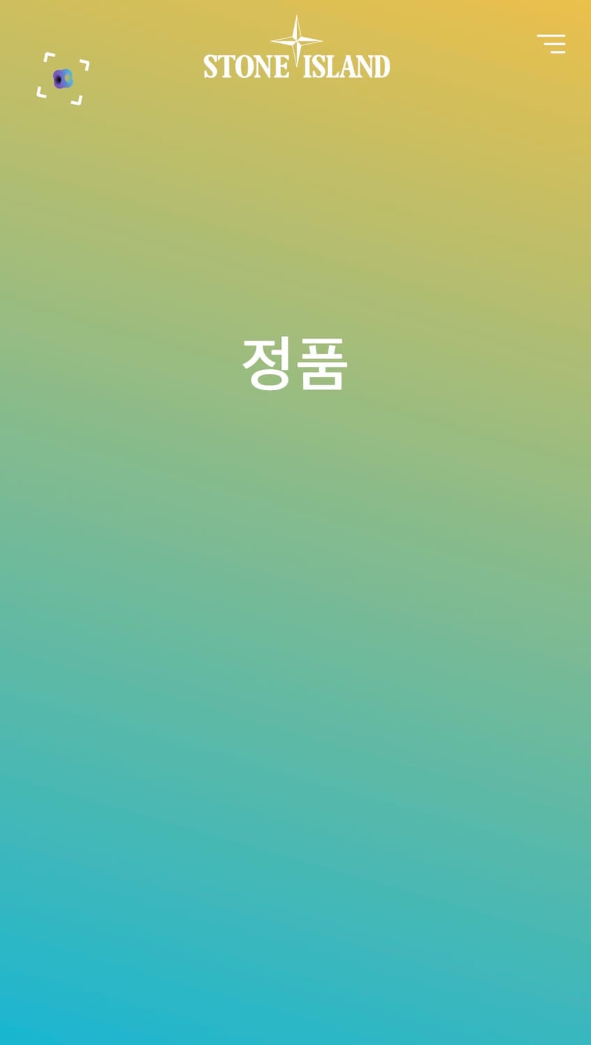 스톤아일랜드 나일론 반바지 M 상품이미지6